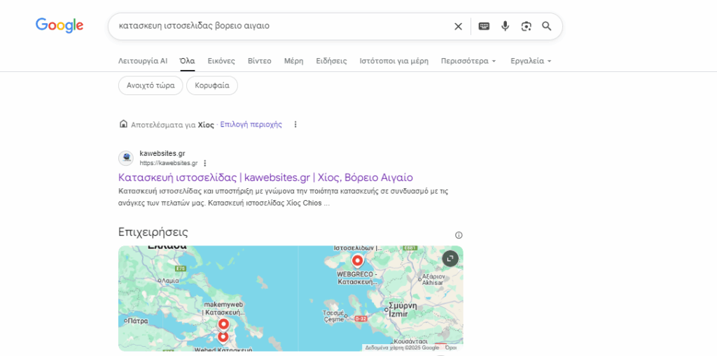 kawebsites βόρειο αιγαίο κατασκευή ιστοσελίδας