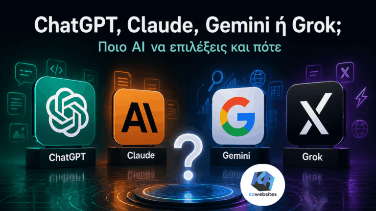 chatgpt-vs-claude-vs-gemini-vs-grok-poio-ai-na-epilekseis