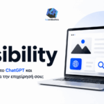ai-visibility-chatgpt-epixeirisi