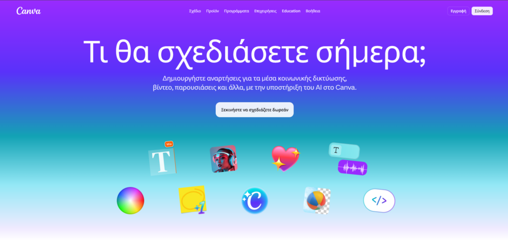 canva home page
