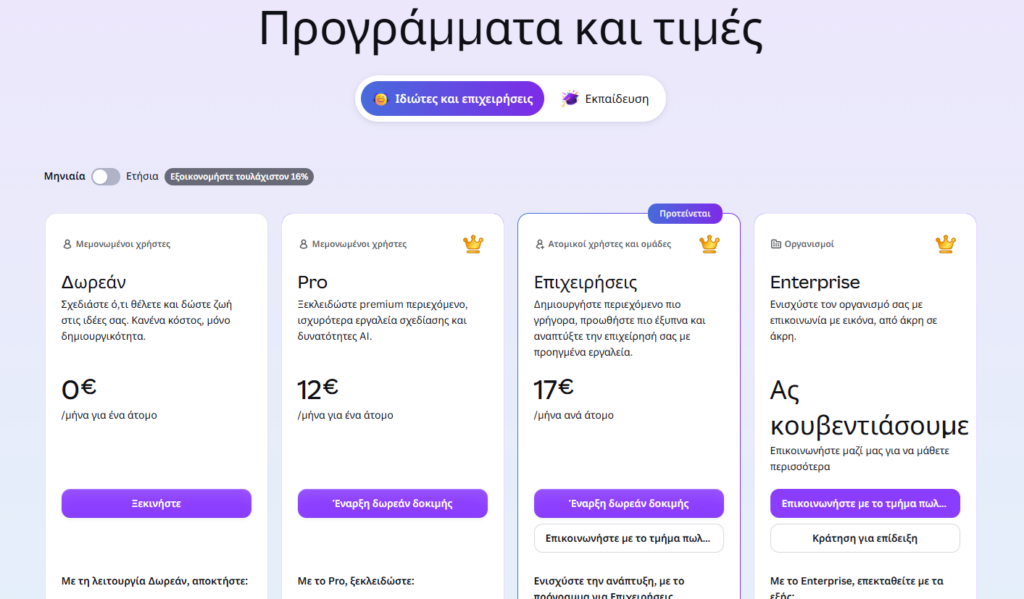 canva plans